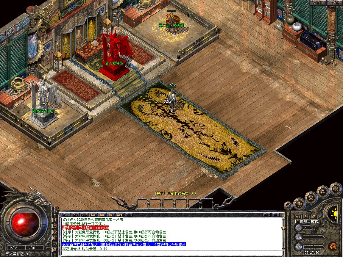 Snapshot_0002.jpg