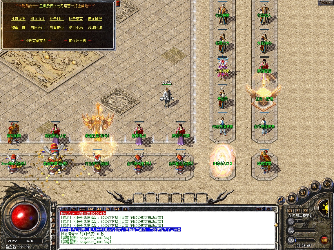 Snapshot_0004.jpg