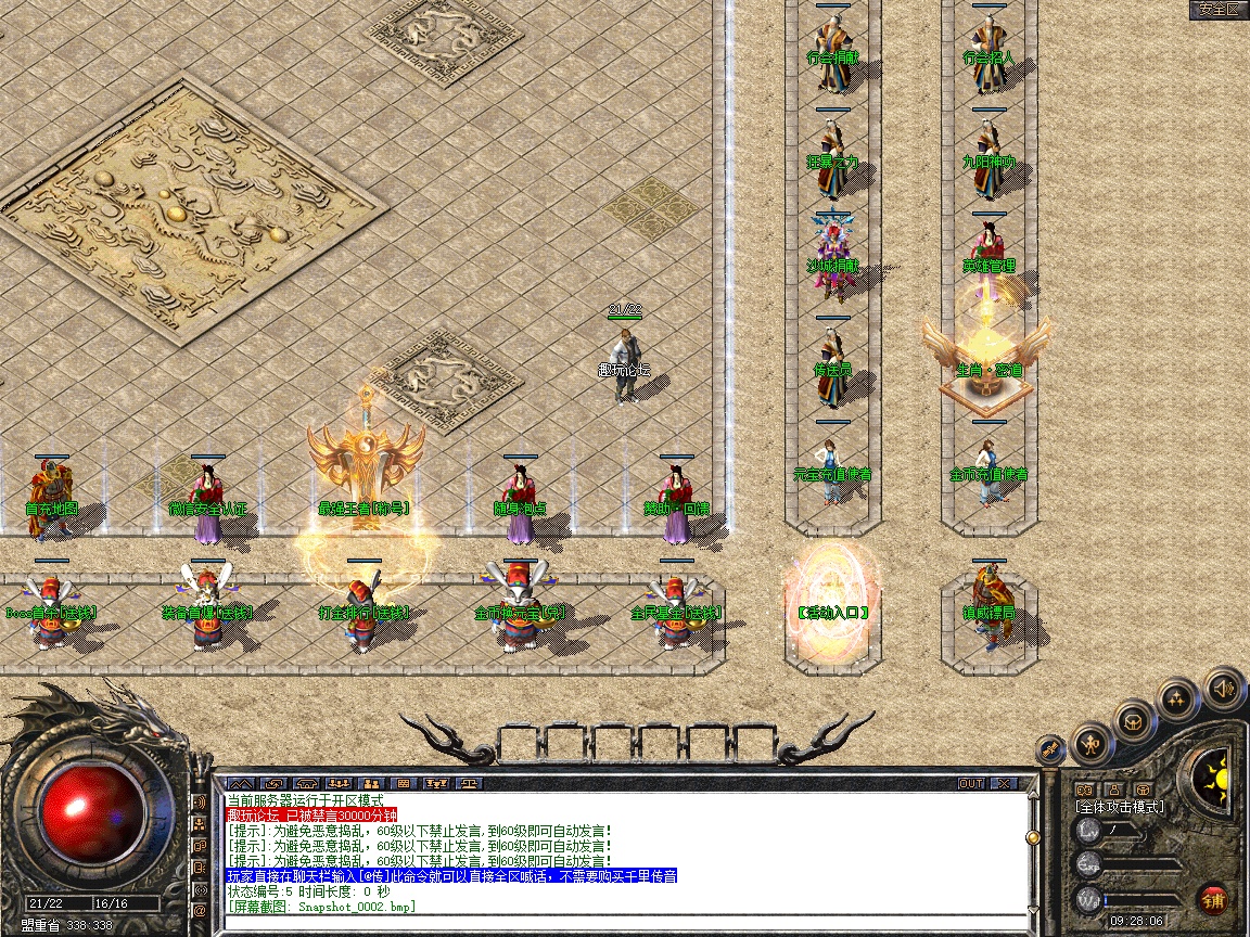 Snapshot_0003.jpg