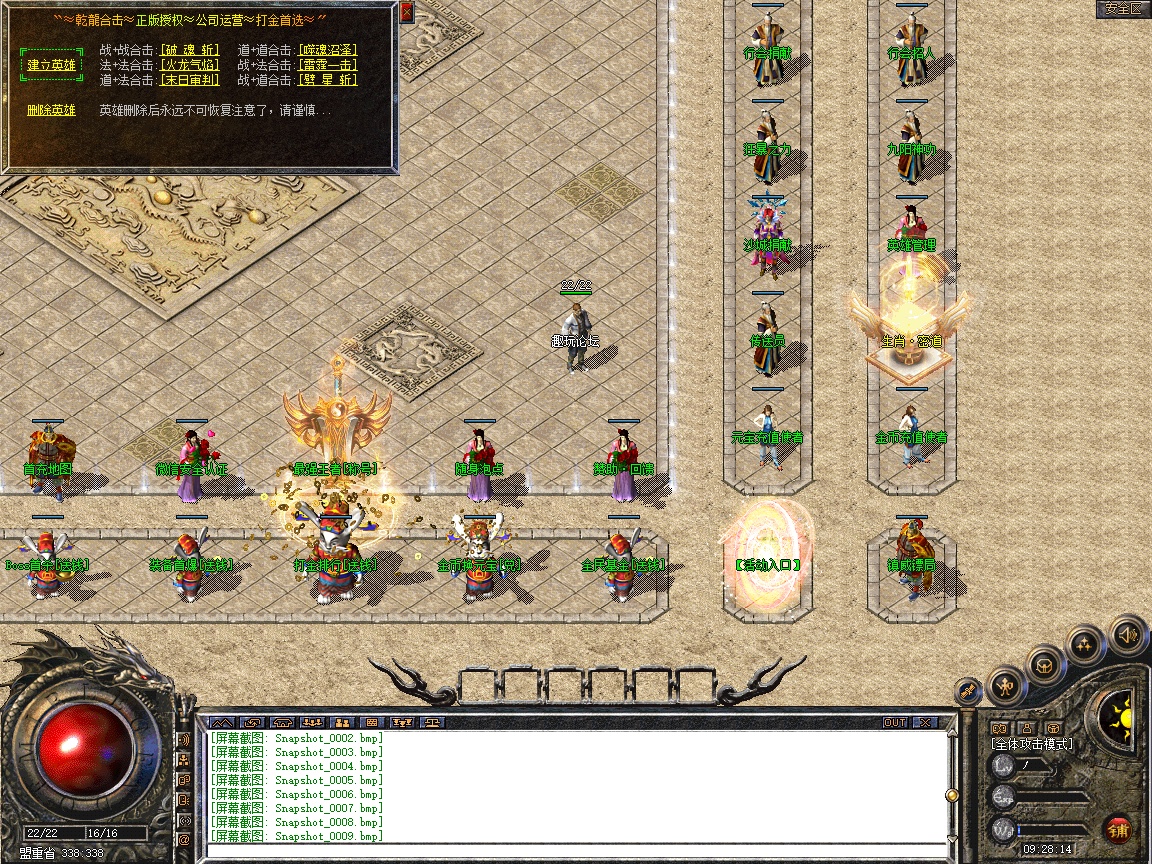 Snapshot_0010.jpg