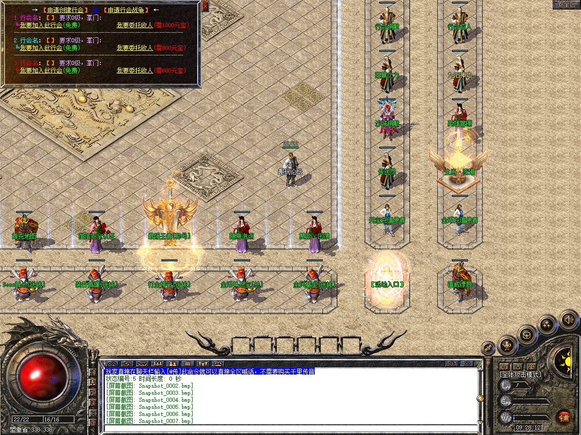 Snapshot_0008.jpg