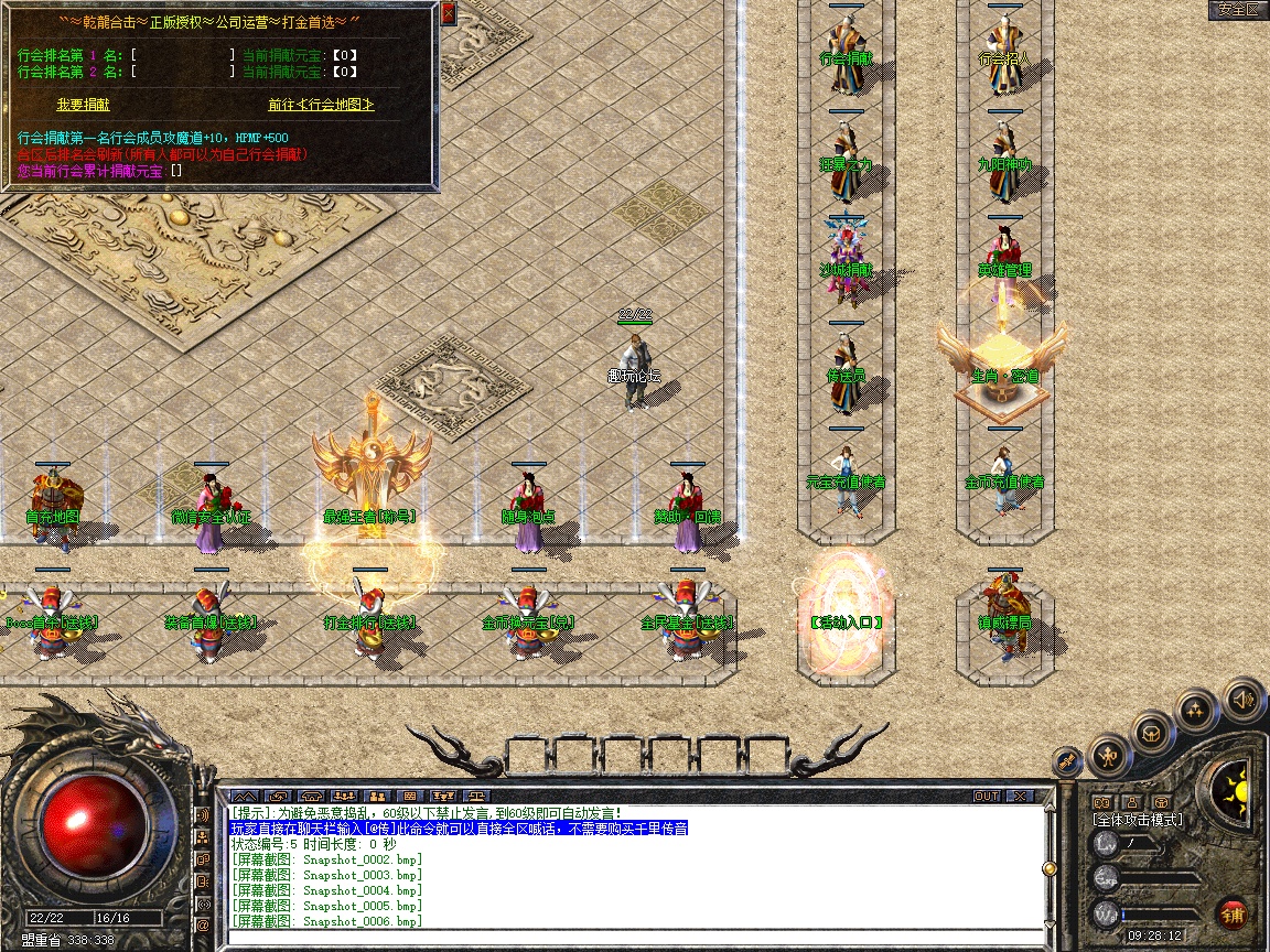 Snapshot_0007.jpg