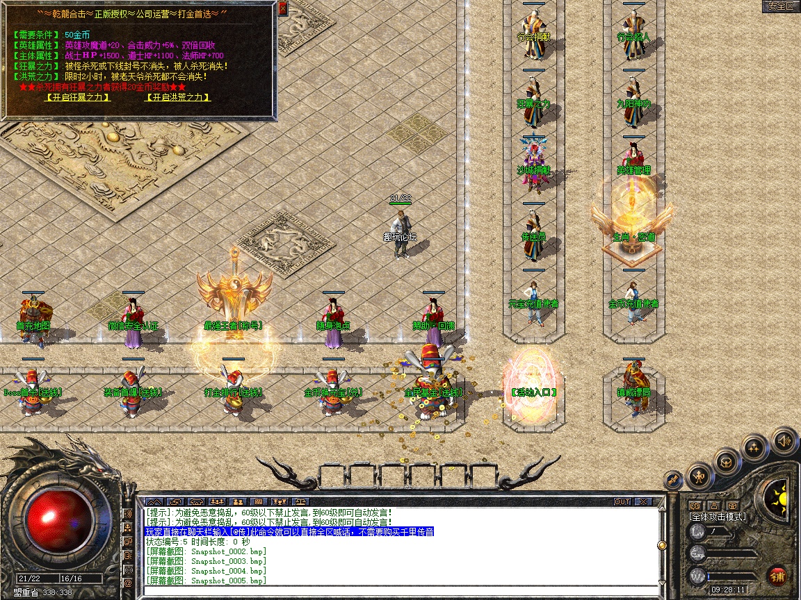 Snapshot_0006.jpg