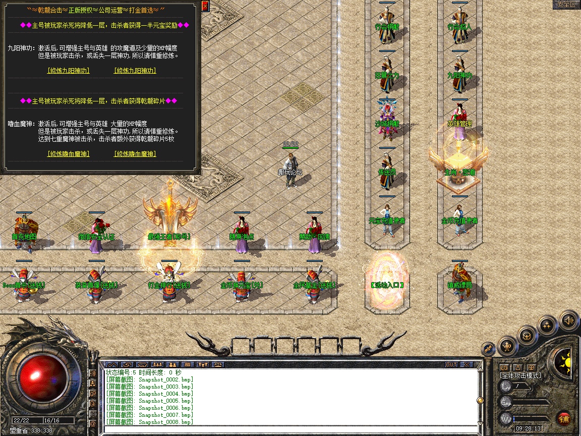 Snapshot_0009.jpg
