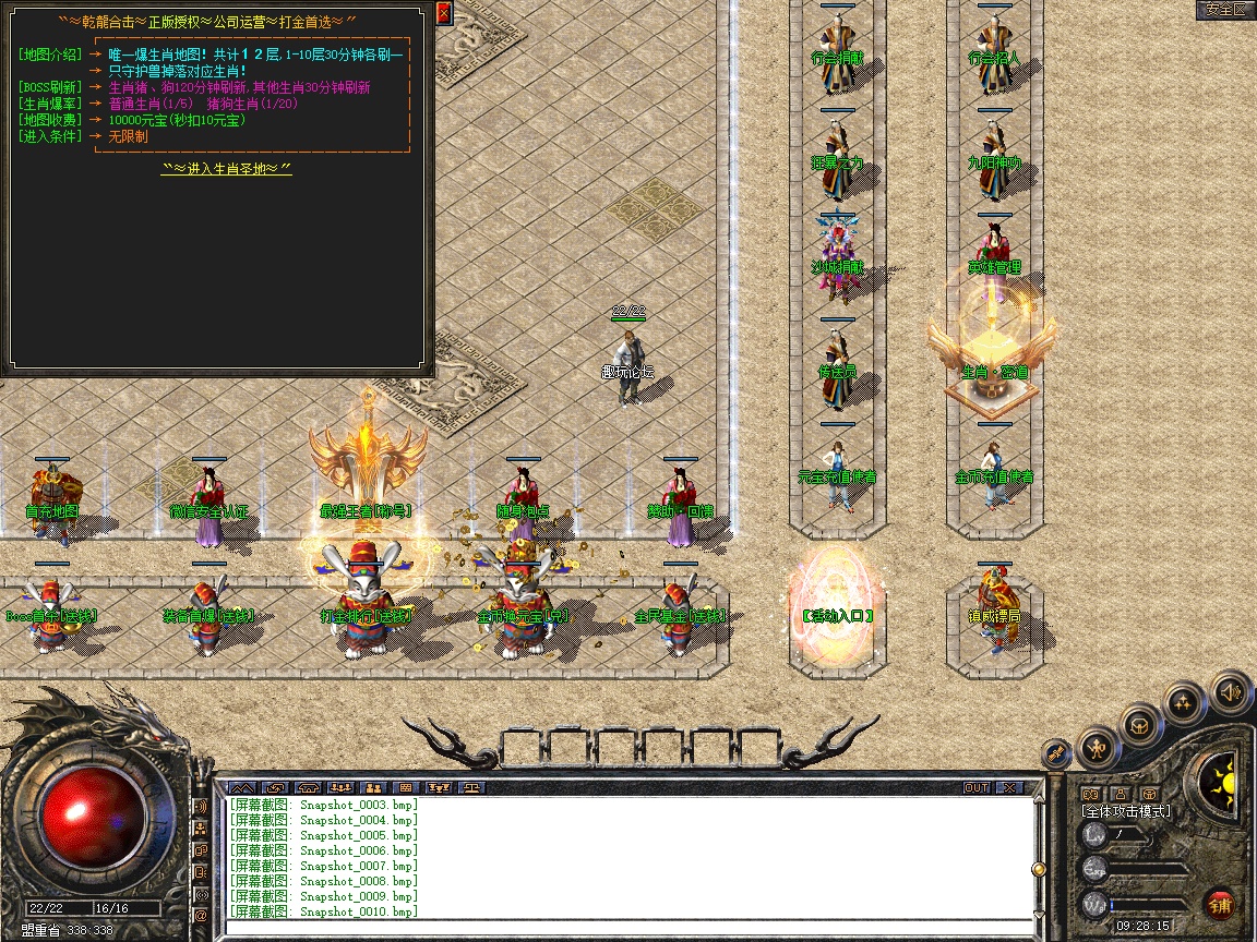 Snapshot_0011.jpg