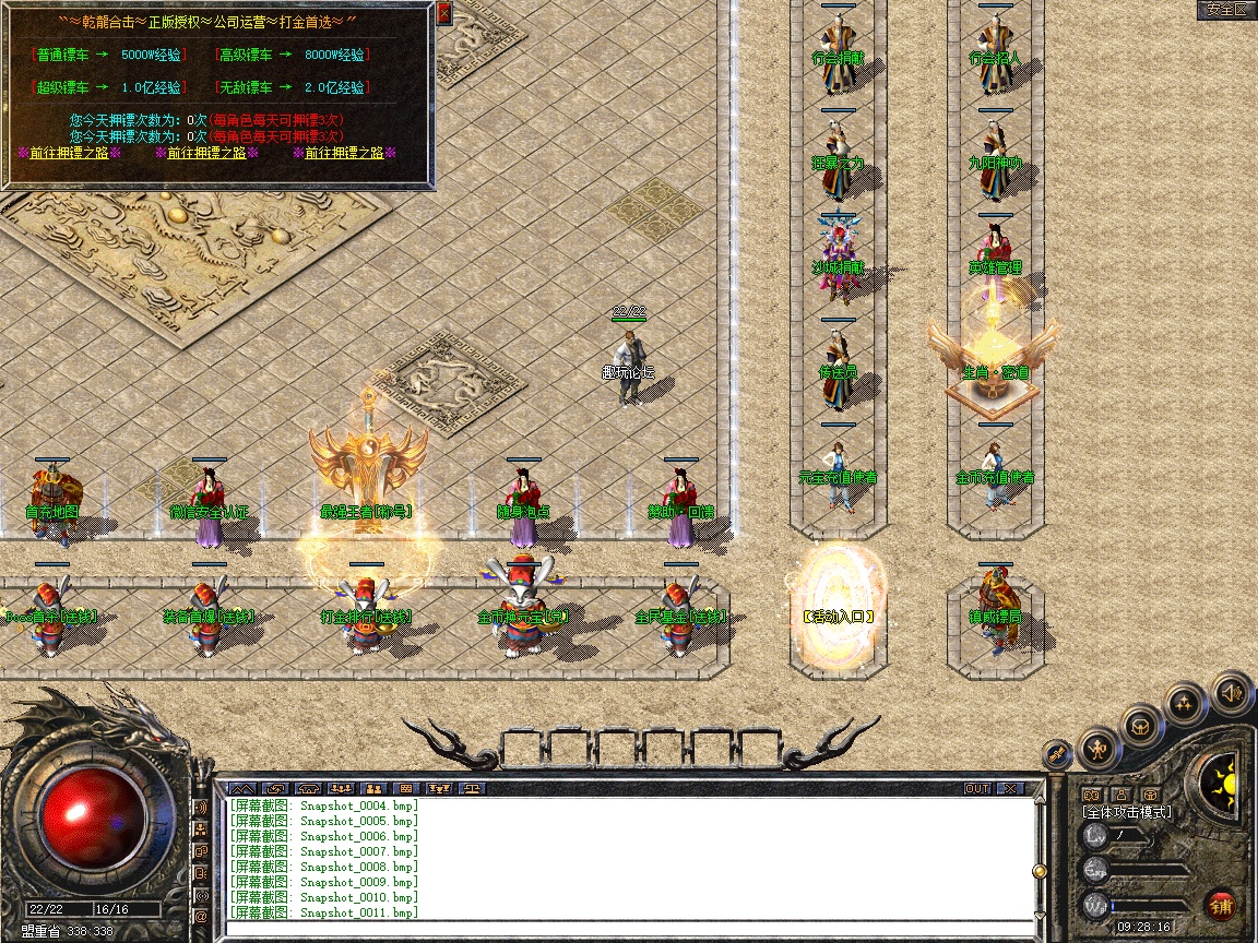 Snapshot_0012.jpg