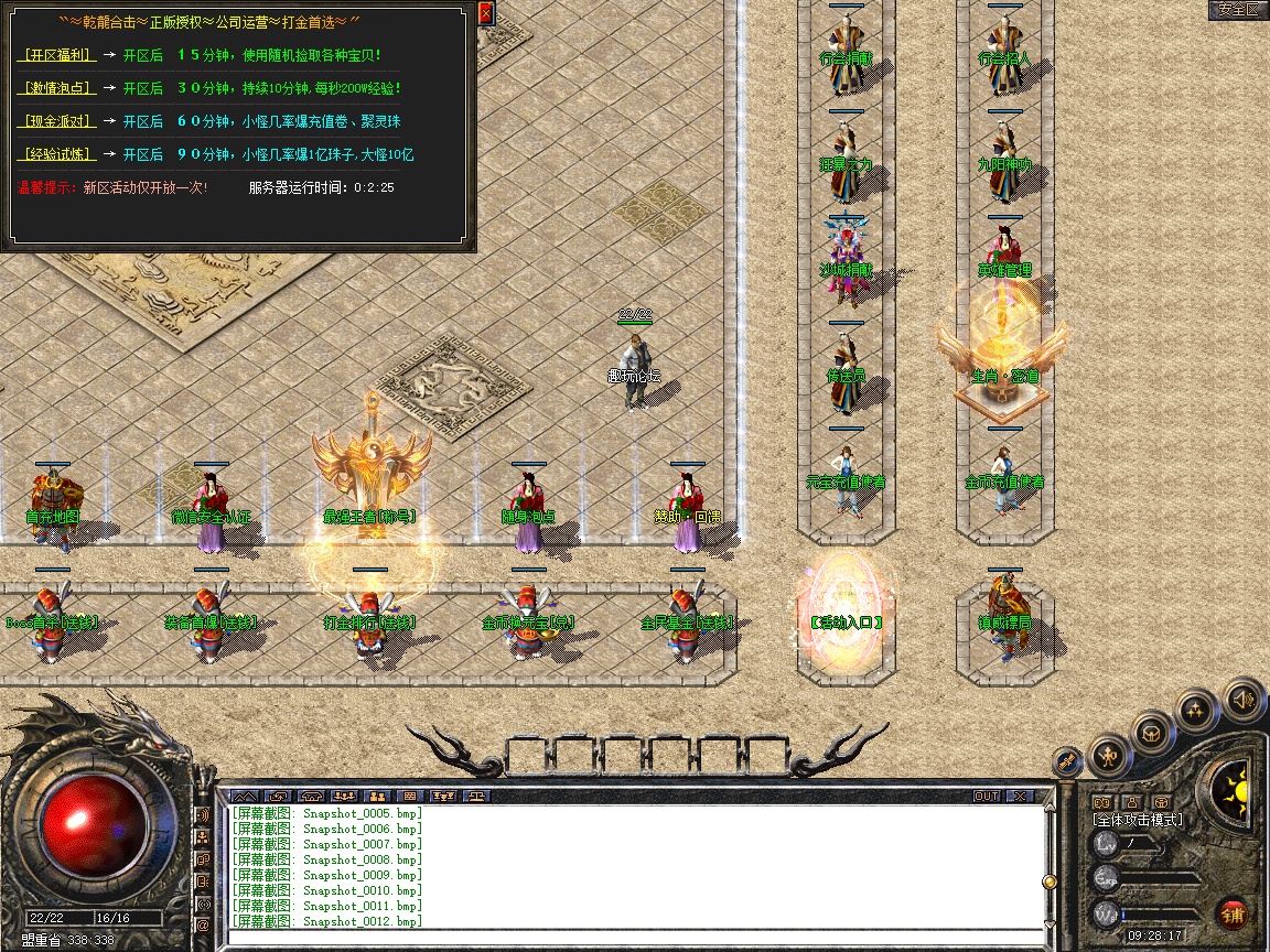 Snapshot_0013.jpg