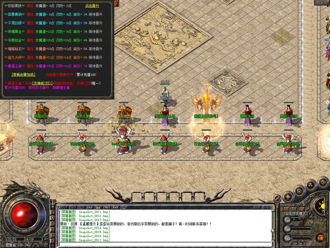 Snapshot_0018.jpg