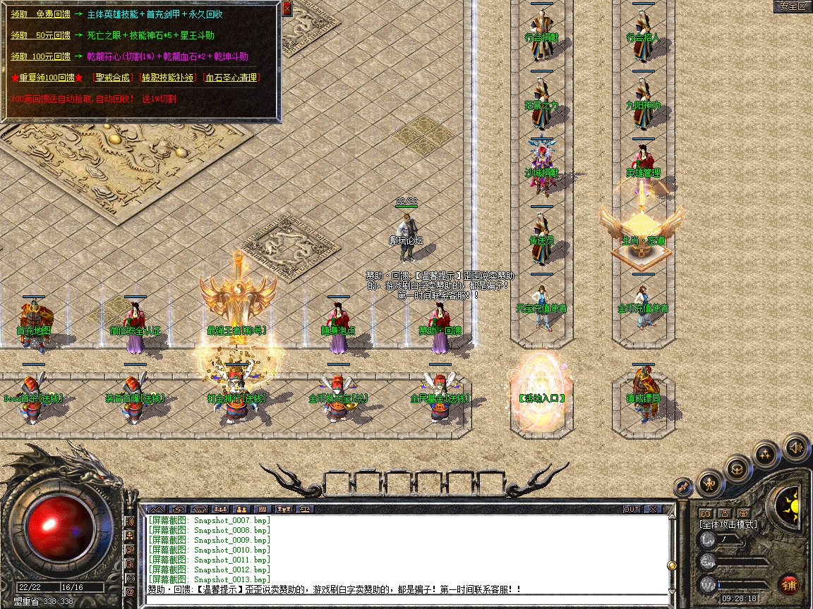 Snapshot_0014.jpg