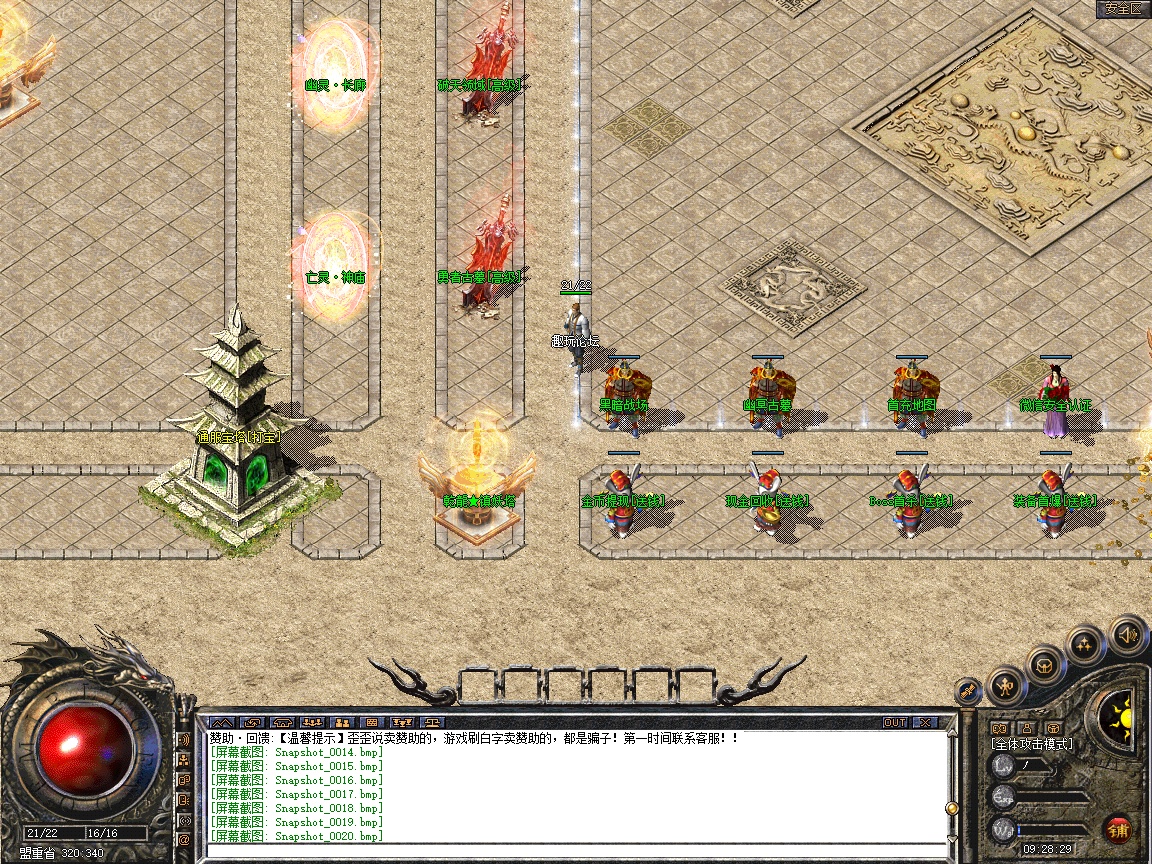 Snapshot_0021.jpg