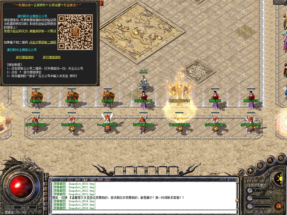 Snapshot_0017.jpg