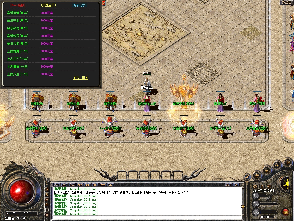Snapshot_0020.jpg