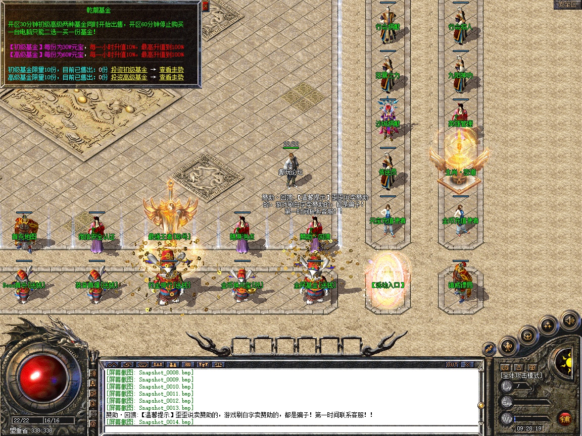 Snapshot_0015.jpg