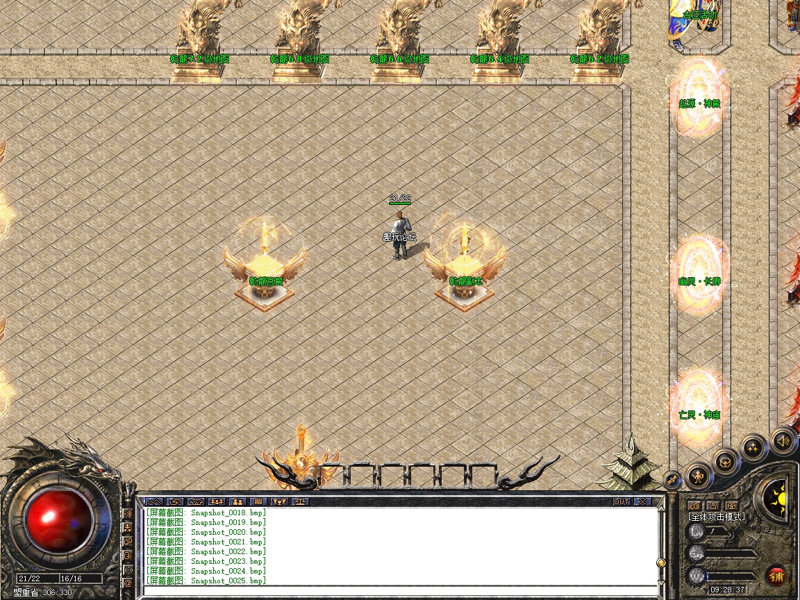 Snapshot_0026.jpg