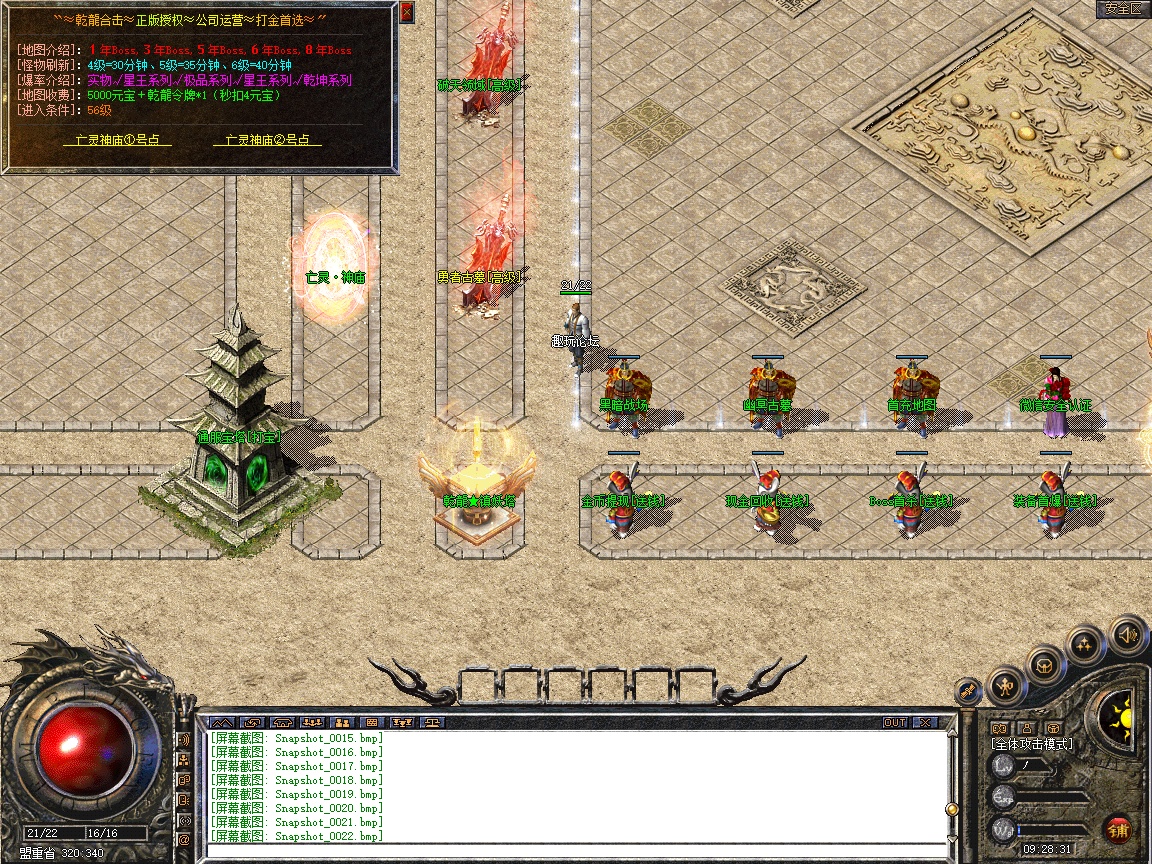 Snapshot_0023.jpg