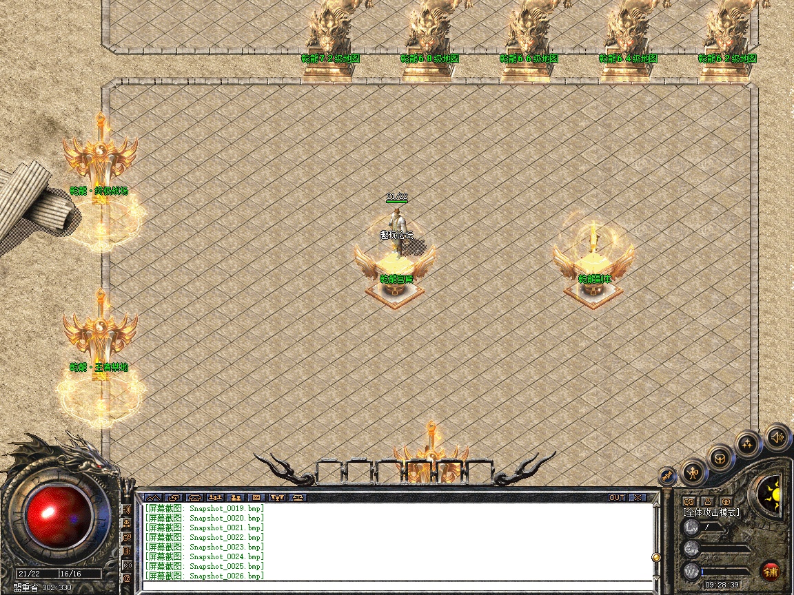 Snapshot_0027.jpg