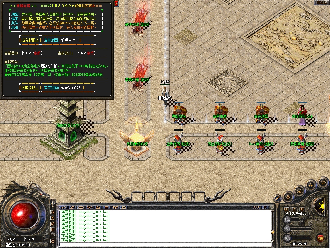 Snapshot_0022.jpg