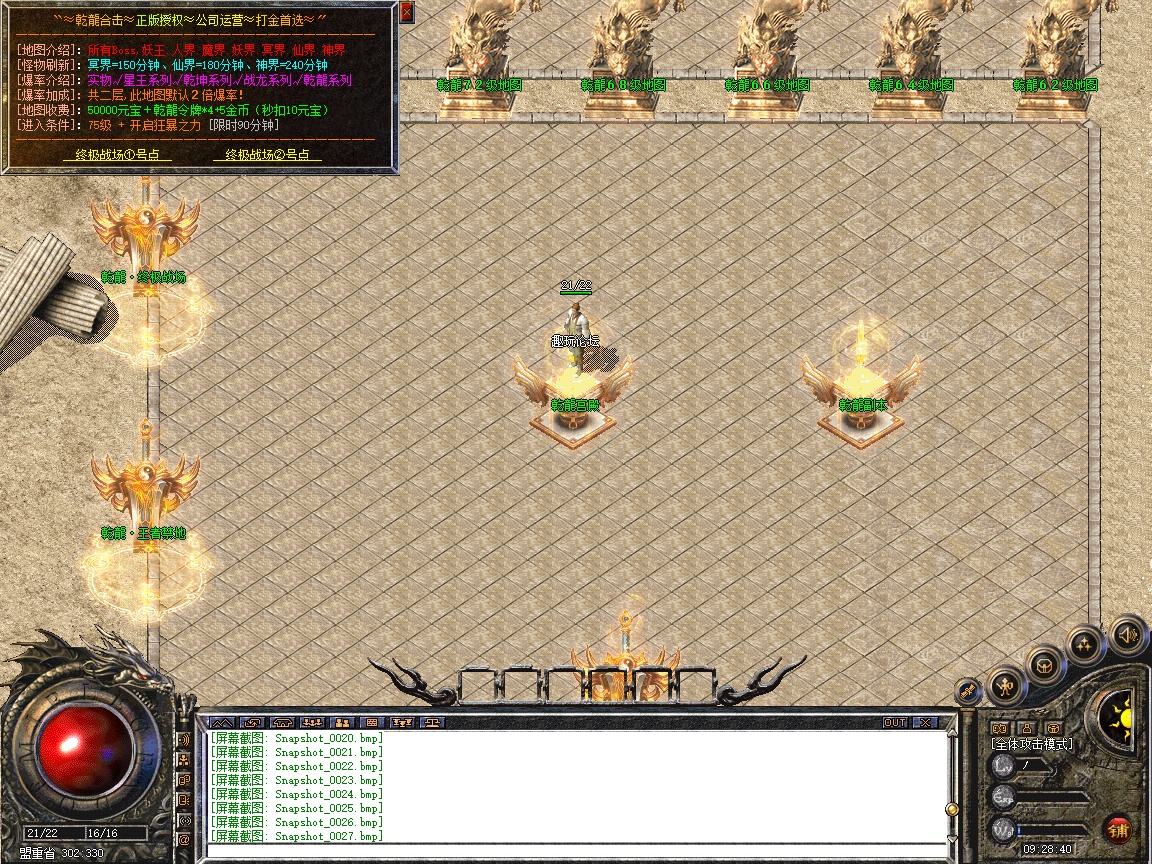 Snapshot_0028.jpg