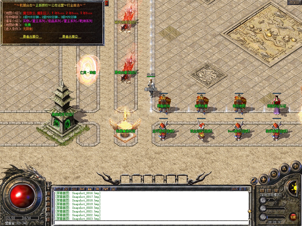 Snapshot_0024.jpg