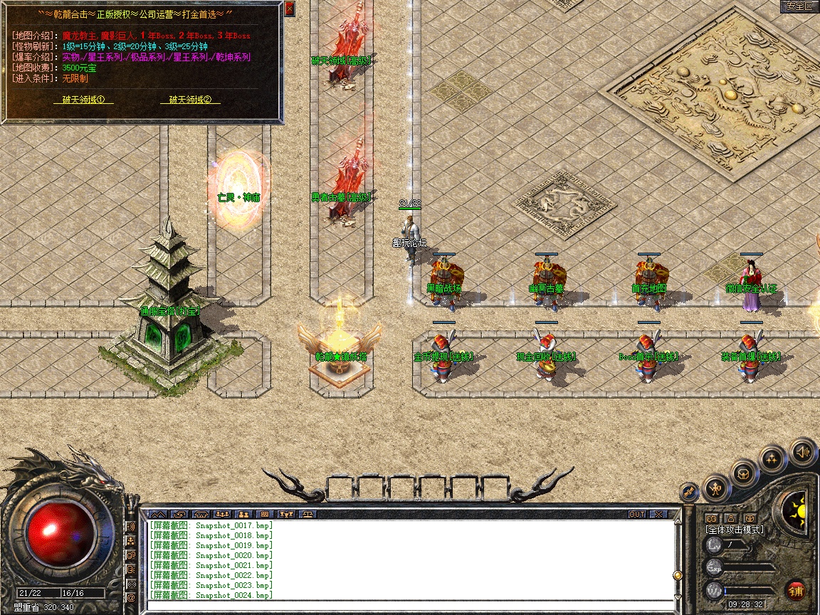 Snapshot_0025.jpg