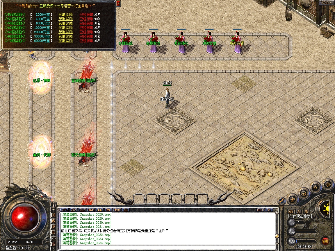 Snapshot_0035.jpg