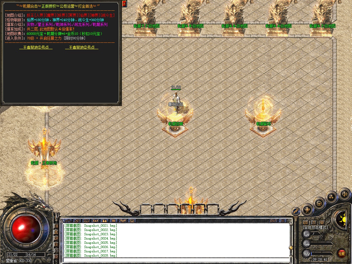 Snapshot_0029.jpg
