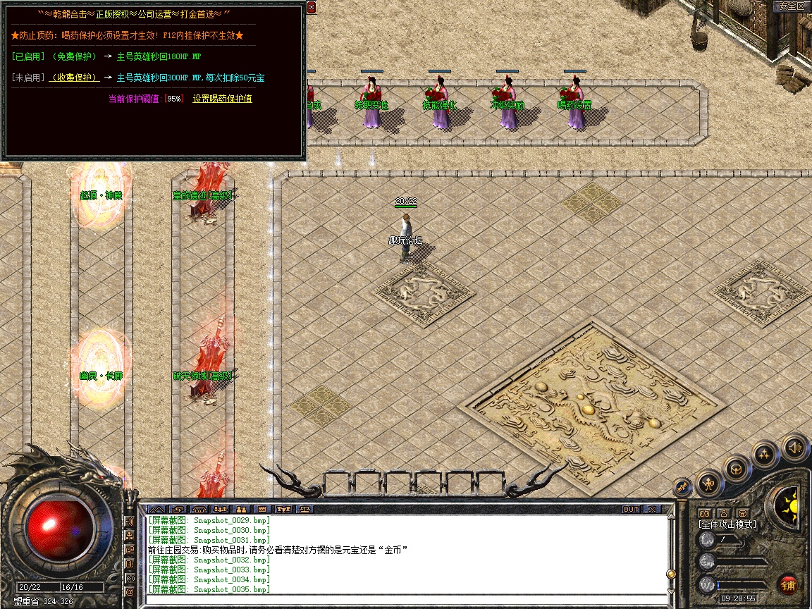 Snapshot_0036.jpg