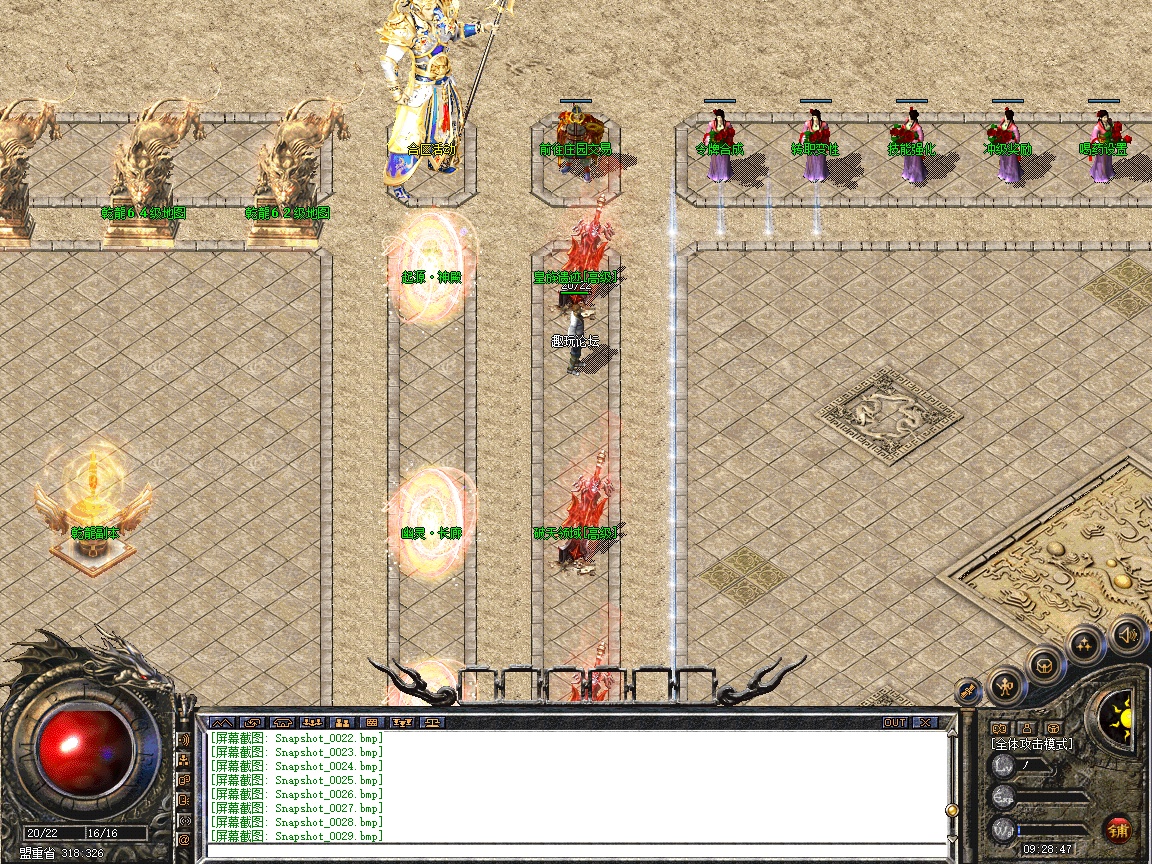 Snapshot_0030.jpg