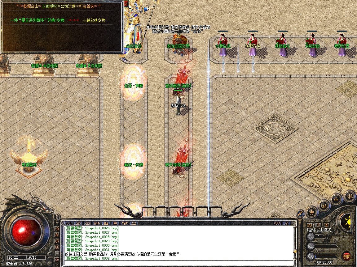 Snapshot_0033.jpg