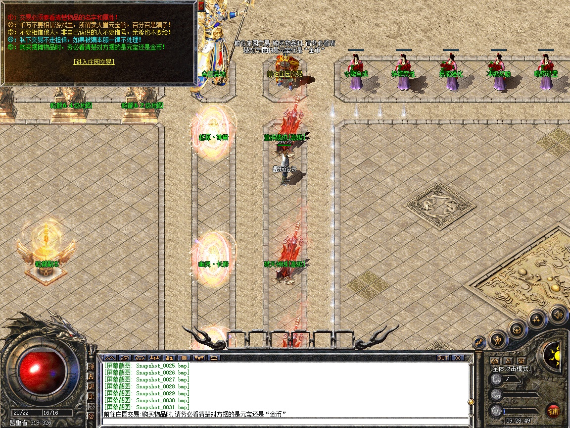 Snapshot_0032.jpg