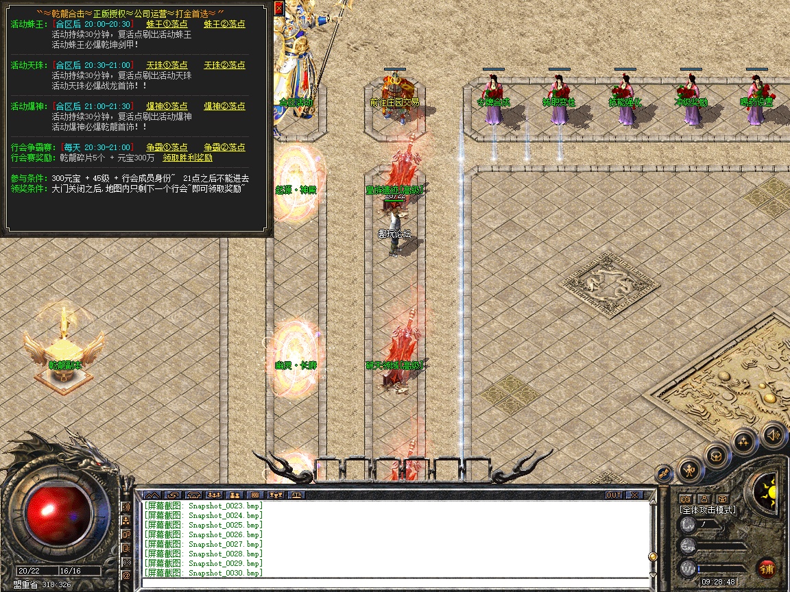 Snapshot_0031.jpg
