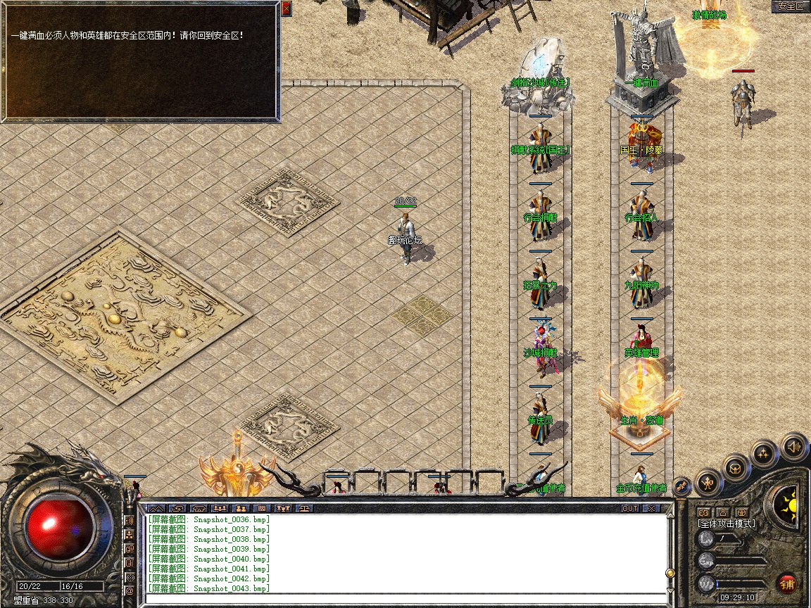 Snapshot_0044.jpg
