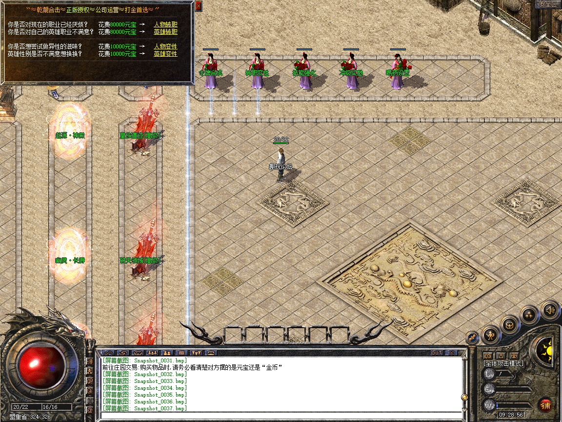 Snapshot_0038.jpg