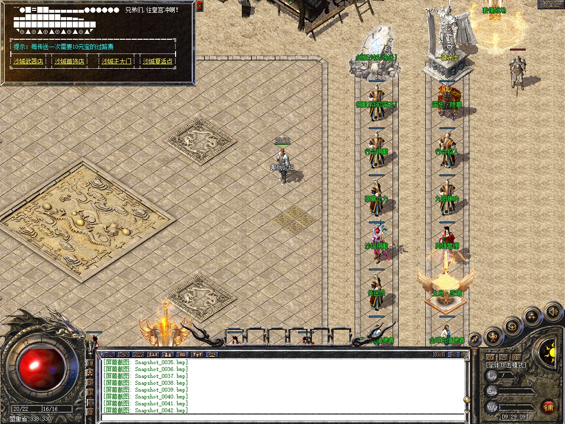 Snapshot_0043.jpg