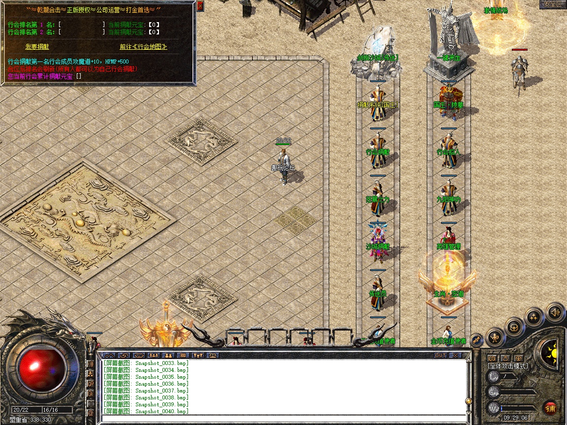 Snapshot_0041.jpg