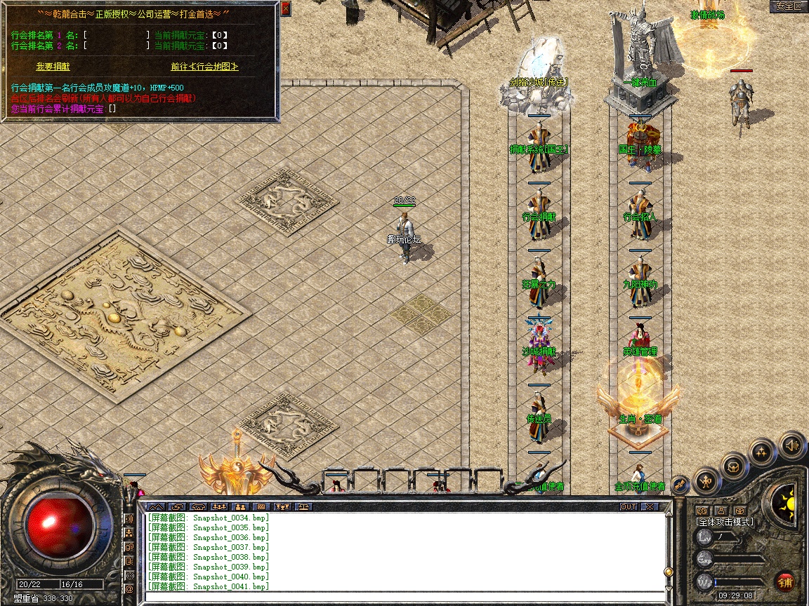 Snapshot_0042.jpg