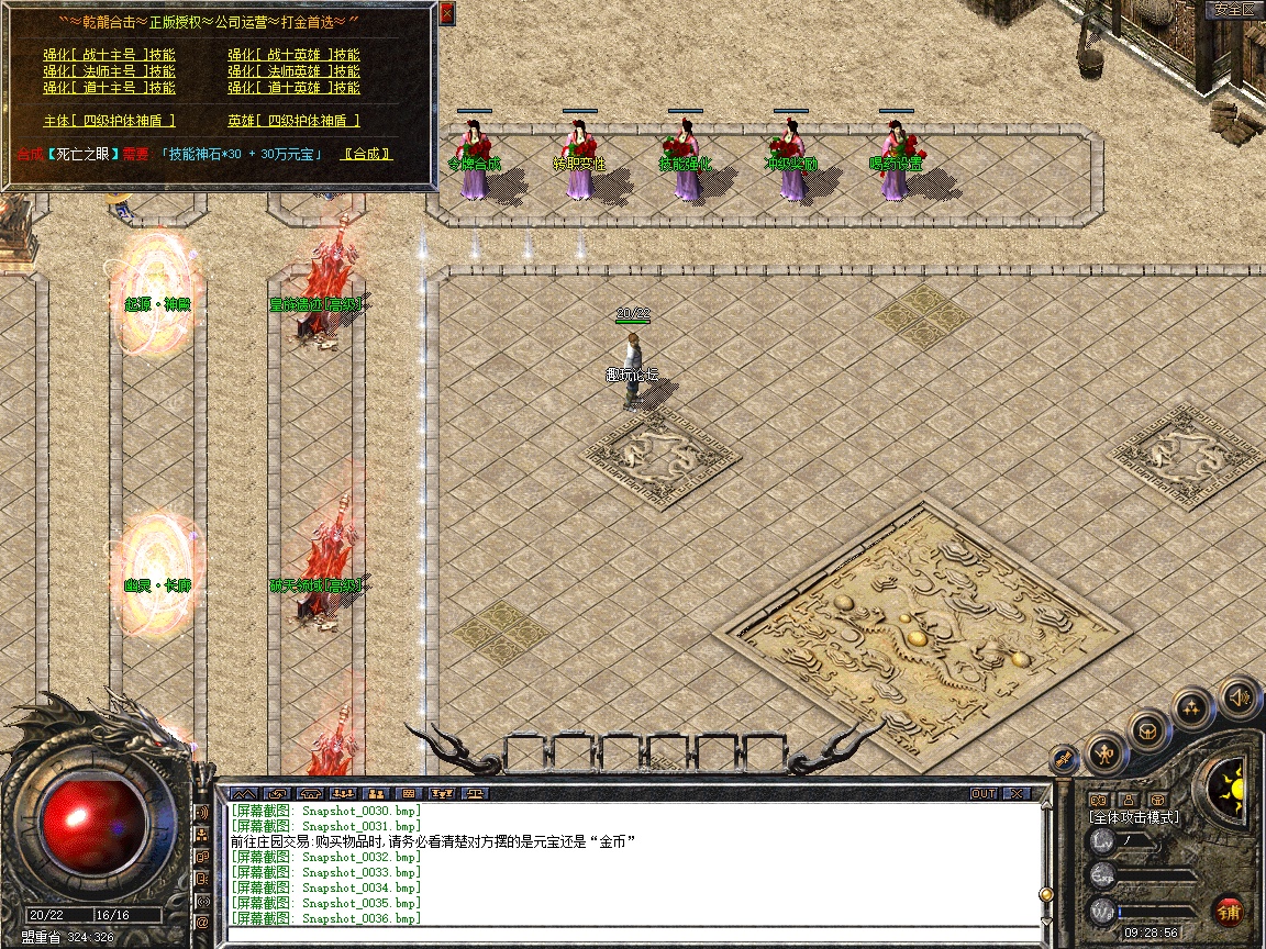 Snapshot_0037.jpg