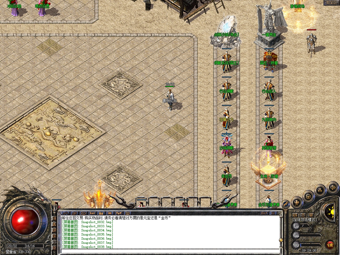 Snapshot_0039.jpg