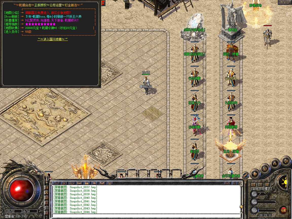 Snapshot_0045.jpg