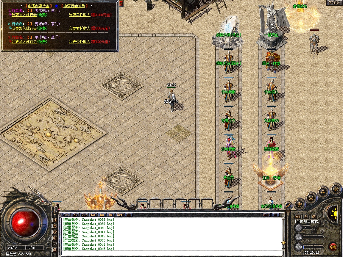 Snapshot_0046.jpg