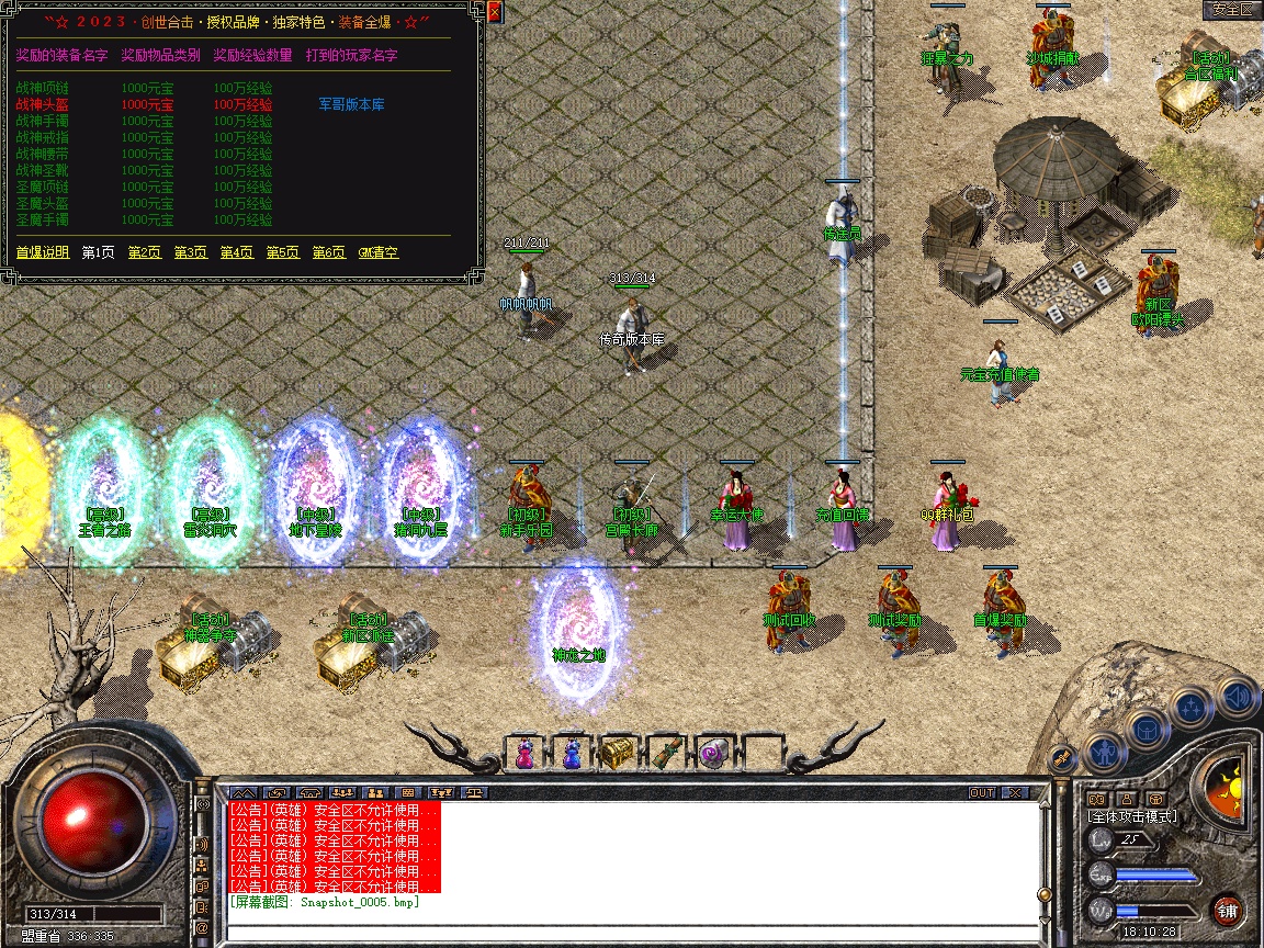 Snapshot_0006.jpg