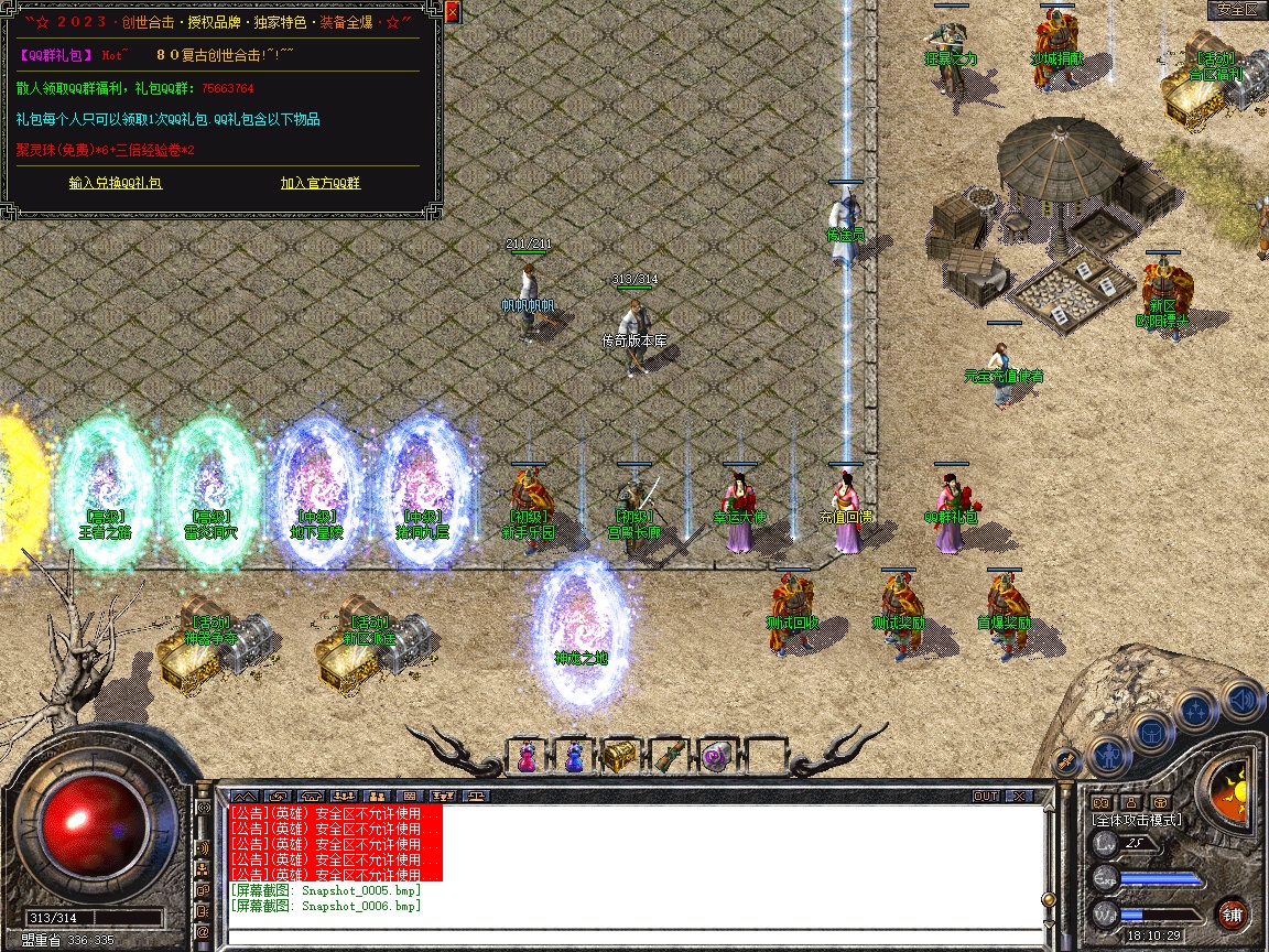 Snapshot_0007.jpg