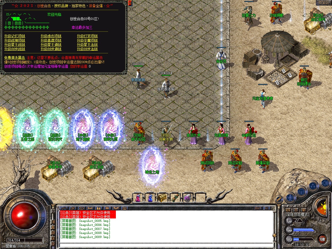 Snapshot_0010.jpg