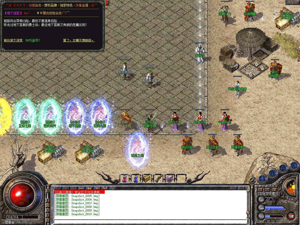 Snapshot_0011.jpg