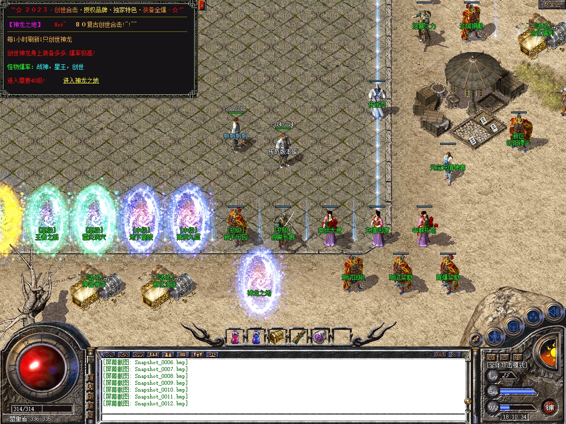 Snapshot_0013.jpg