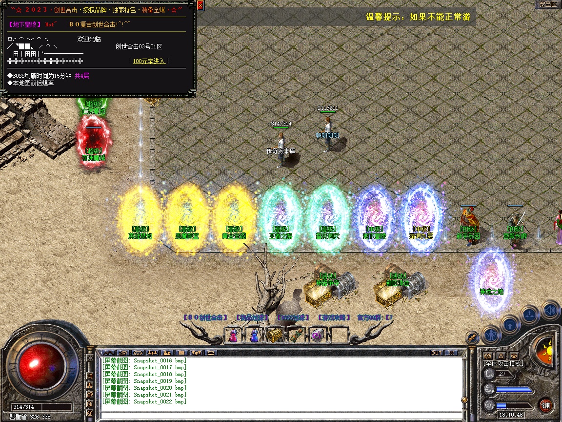 Snapshot_0023.jpg