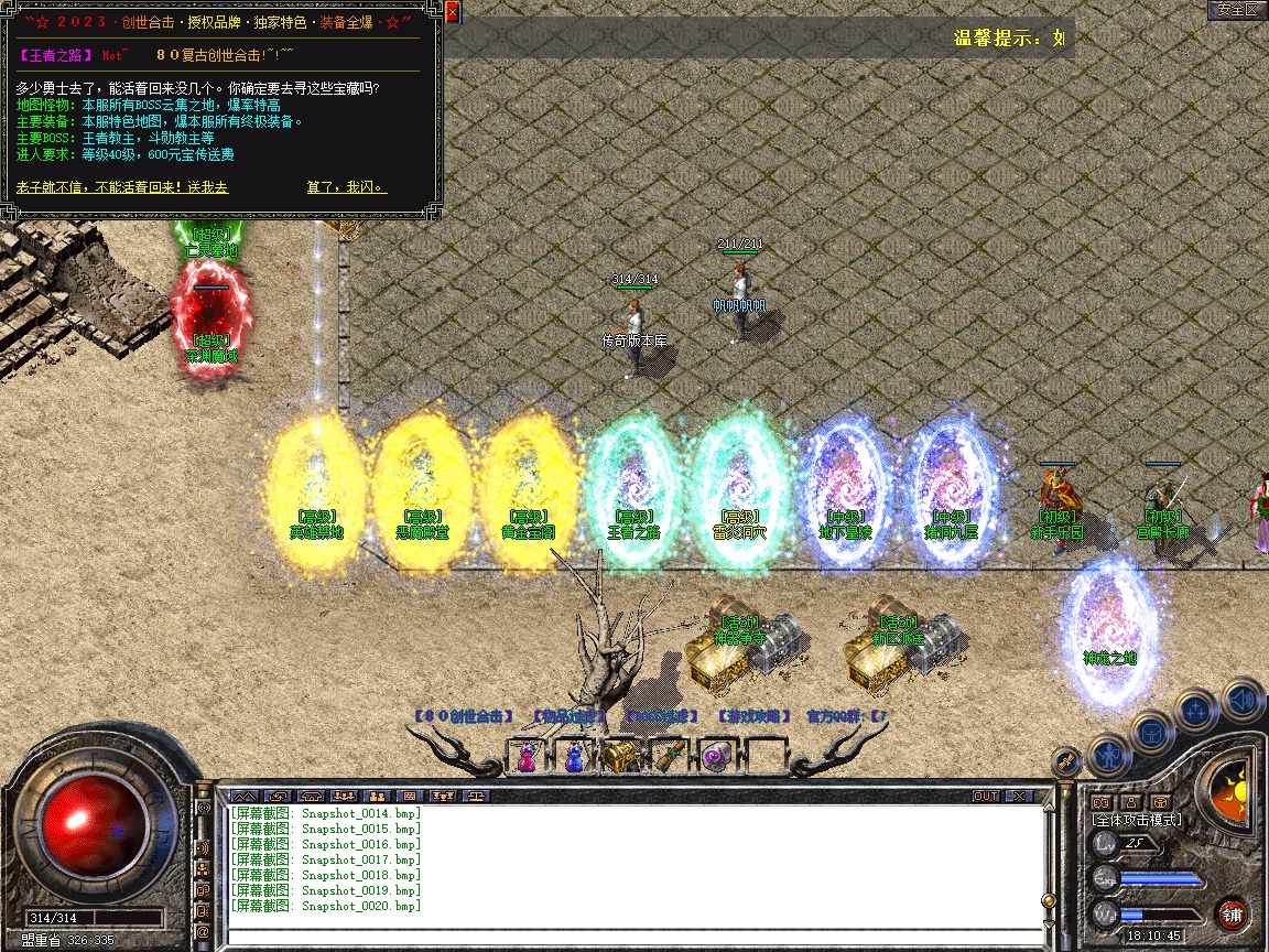 Snapshot_0021.jpg