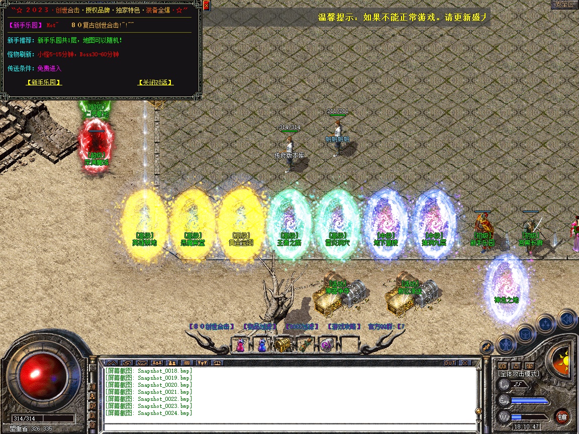 Snapshot_0025.jpg