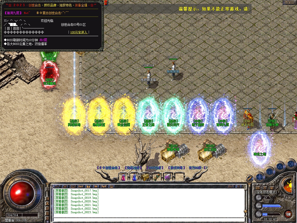 Snapshot_0024.jpg