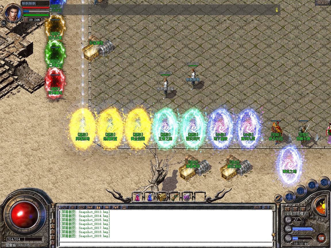 Snapshot_0020.jpg